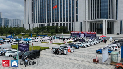 青島市即墨區(qū)舉辦&ldquo;援企助銷&rdquo;新能源汽車推廣活動(dòng)