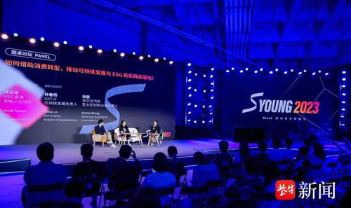 首次落地揚州,slush揚州青年科創(chuàng)節(jié)活動在廣陵火熱舉辦