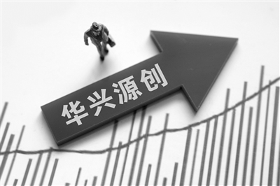 &ldquo;科創(chuàng)板第一股&rdquo;今日網(wǎng)上申購(gòu)