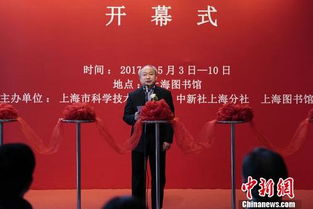 科創(chuàng)上海 影像展 向海內(nèi)外展示上海 高精尖 成果