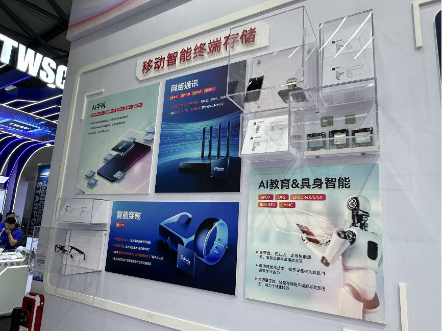 大模型之后 智能體站上C位!科技企業爭相布局|直擊MWC上海