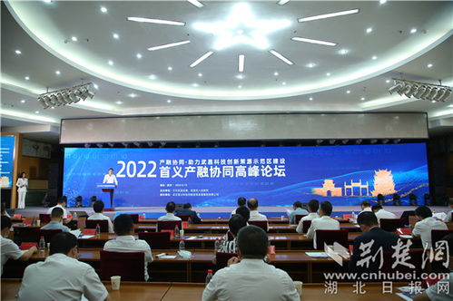 首義科創(chuàng)集團(tuán)在漢成立 為武昌科創(chuàng)策源示范區(qū)注入強(qiáng)勁動(dòng)力